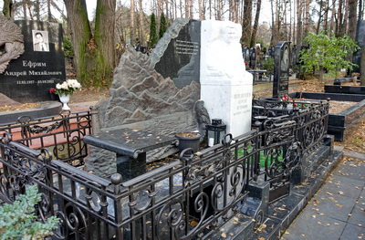 Надгробье из чёрного гранита с мраморной стелой