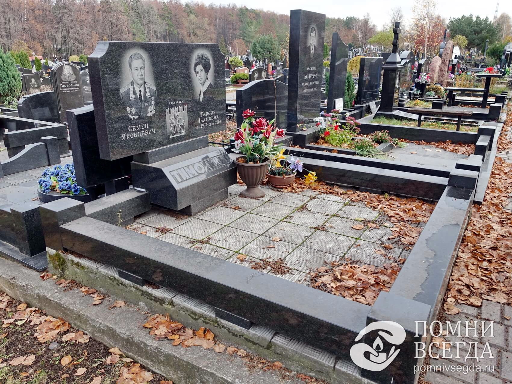 Прямоугольное надгробье на двух покойных на массивном основании