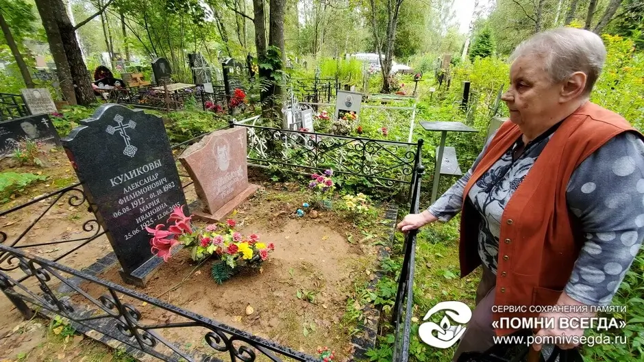 После работы